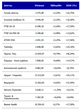 ΒΕΤΑ2_35.png